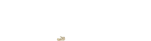 UGRAJA